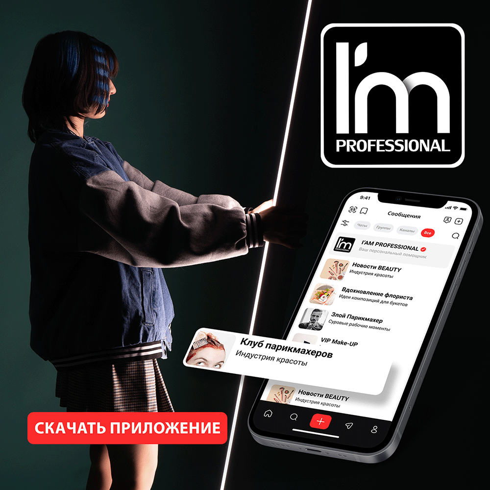 IM [ I'm Professional ]